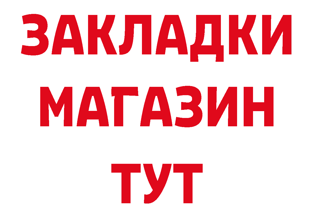 Героин хмурый tor площадка ОМГ ОМГ Североморск